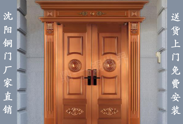 別墅銅門(mén)上漆，沈陽(yáng)銅門(mén)制作應(yīng)注意這幾點(diǎn)！